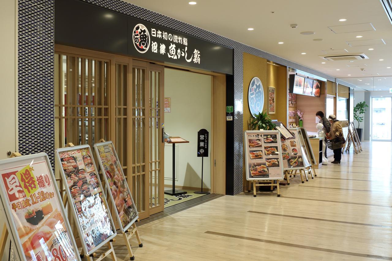 Hotel Ole Fujieda Ngoại thất bức ảnh